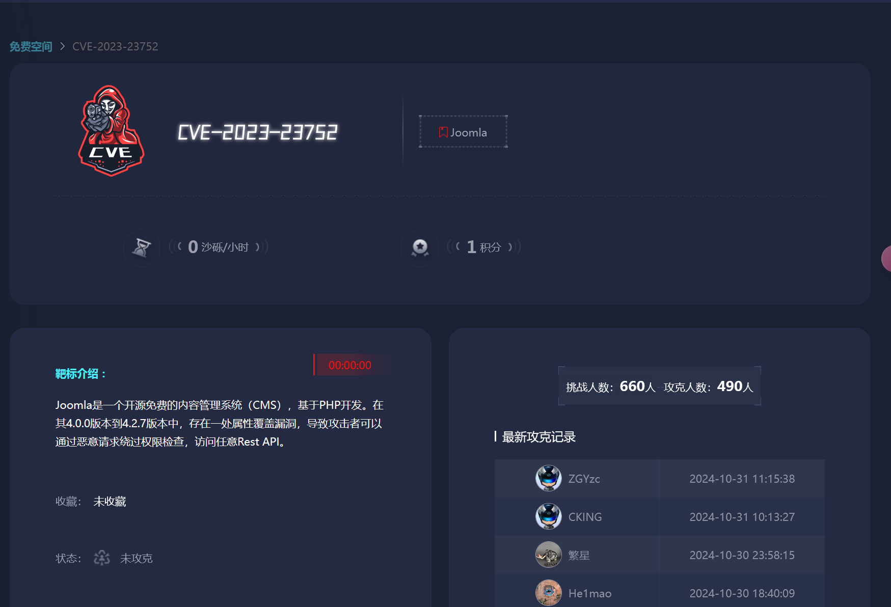 58c920445a59ddd3fe0b5bcb039c8882_MD5